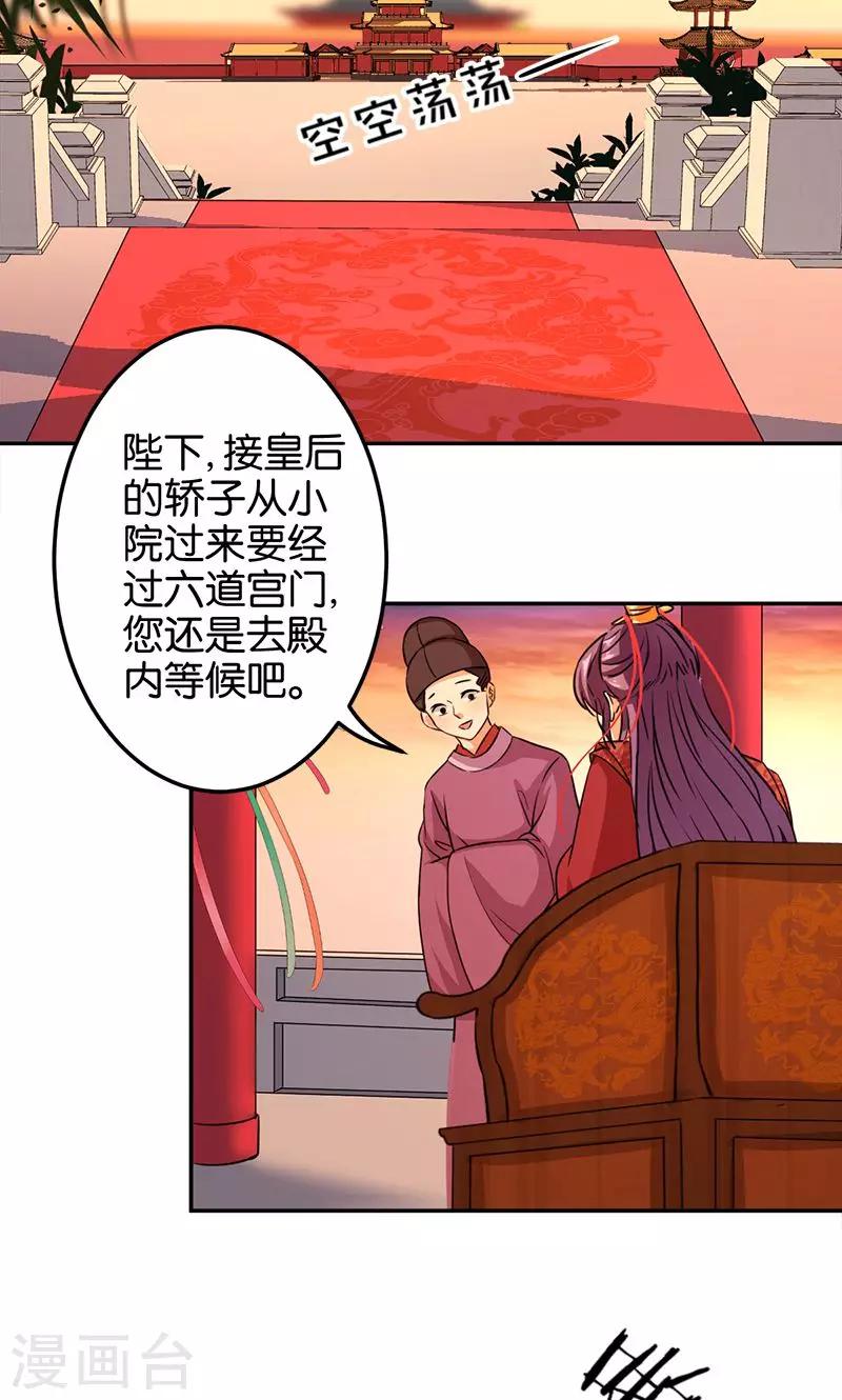 第343话3
