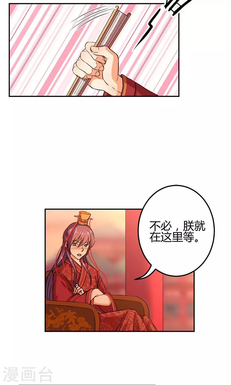 第343话4