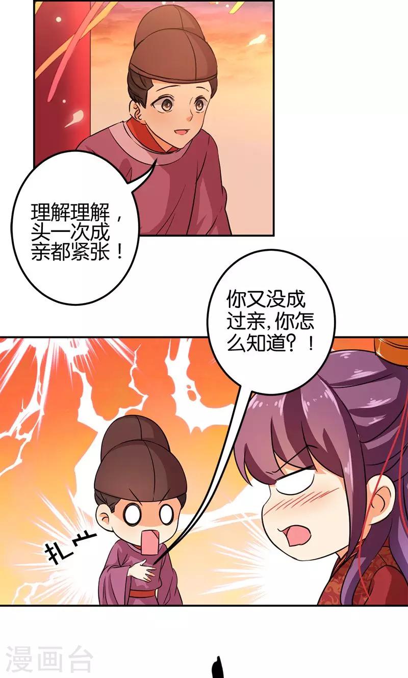 第343话5