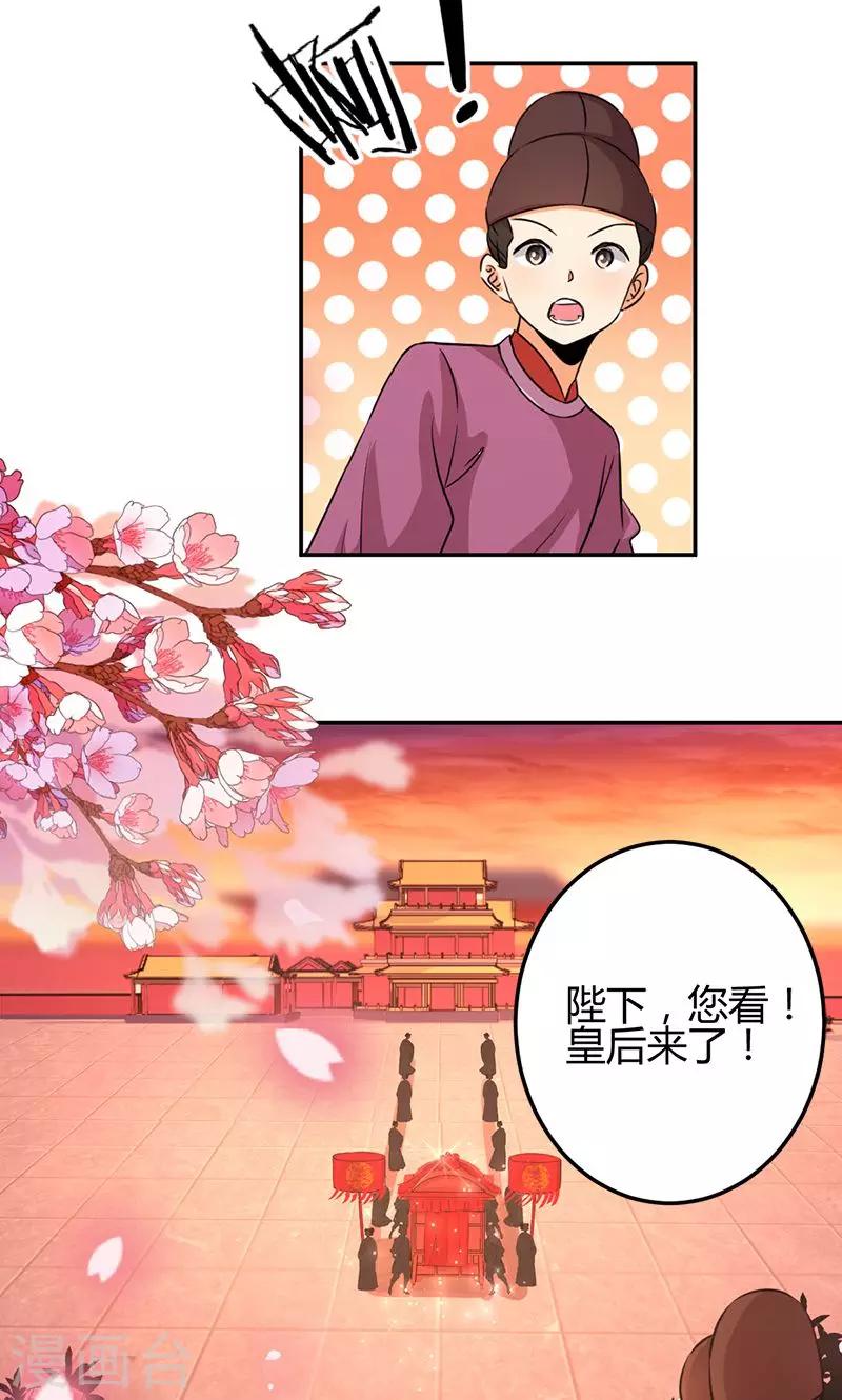 第343话6