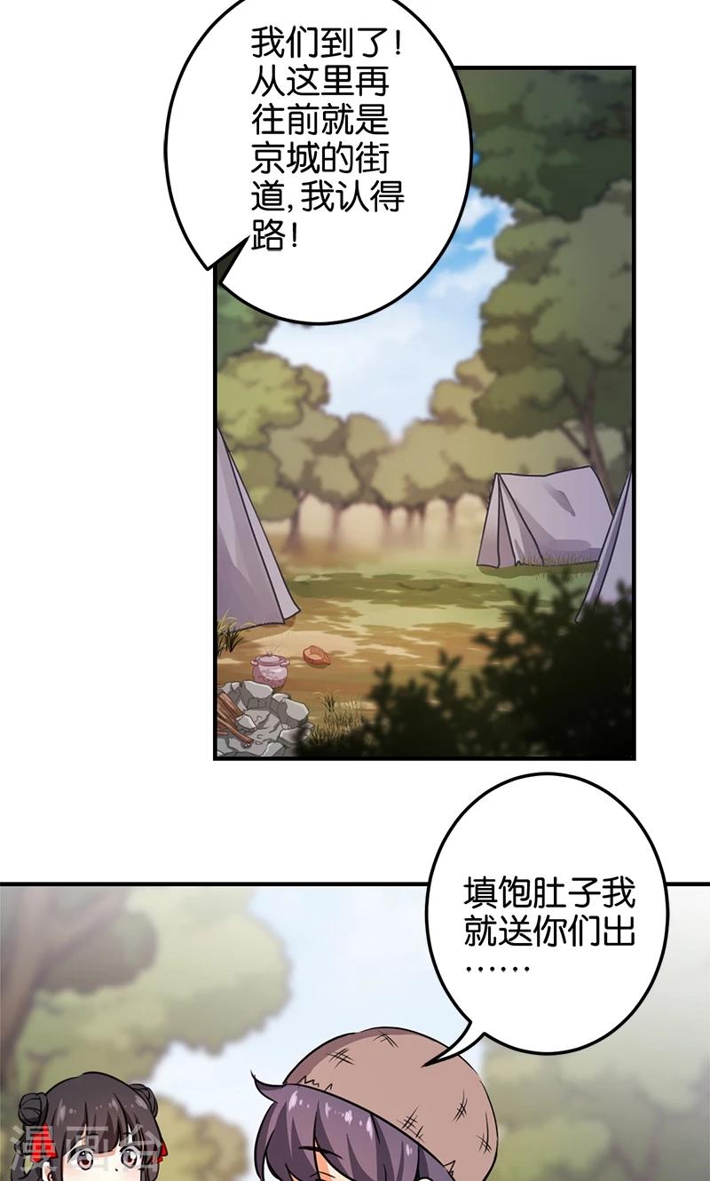 第361话10