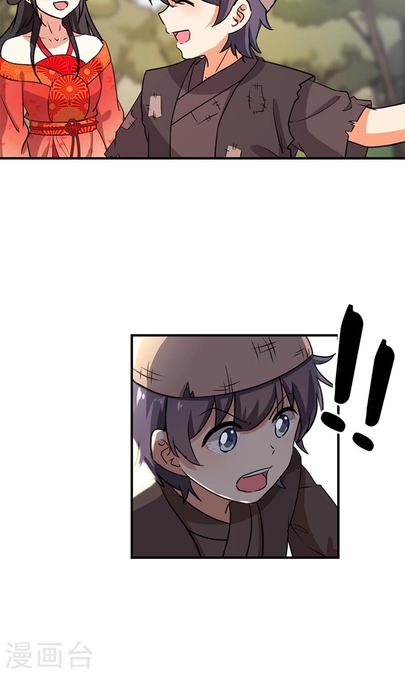 第361话11