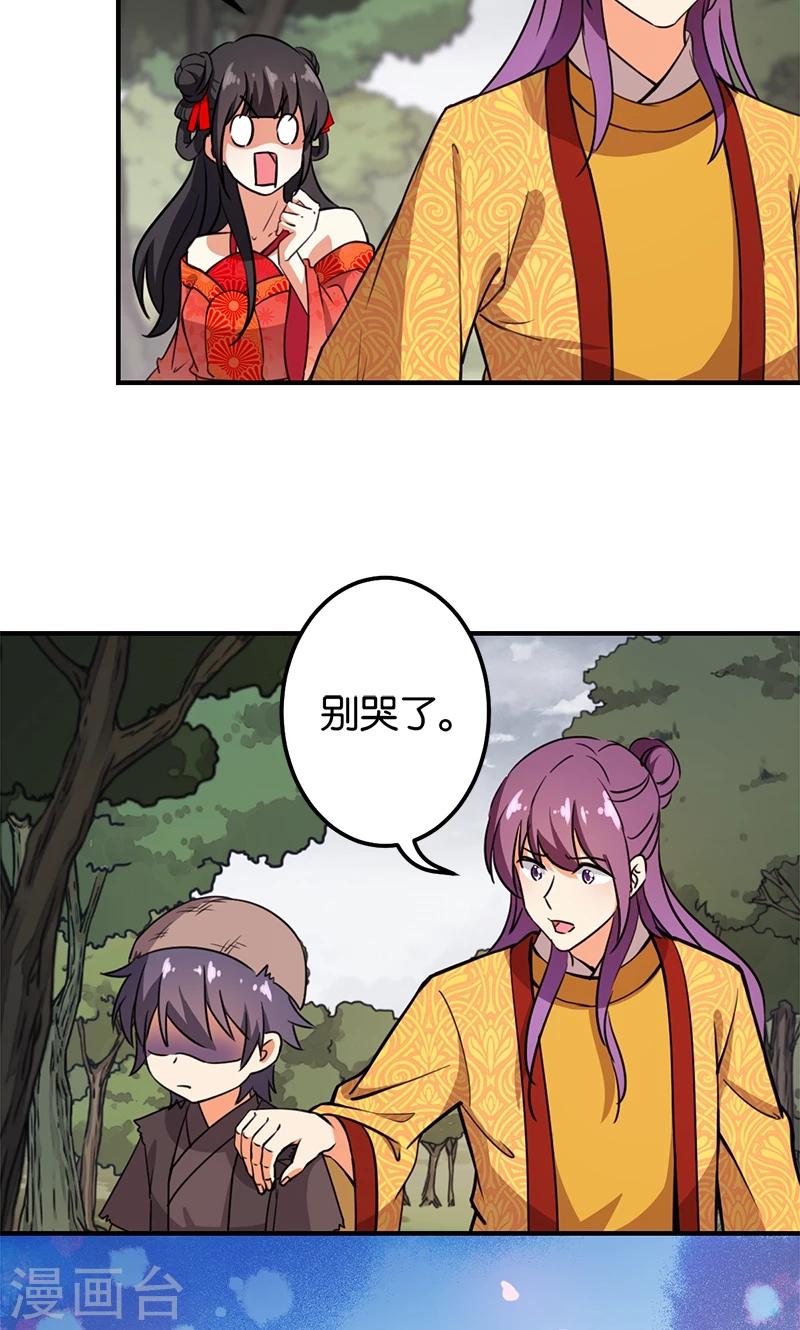 第361话17