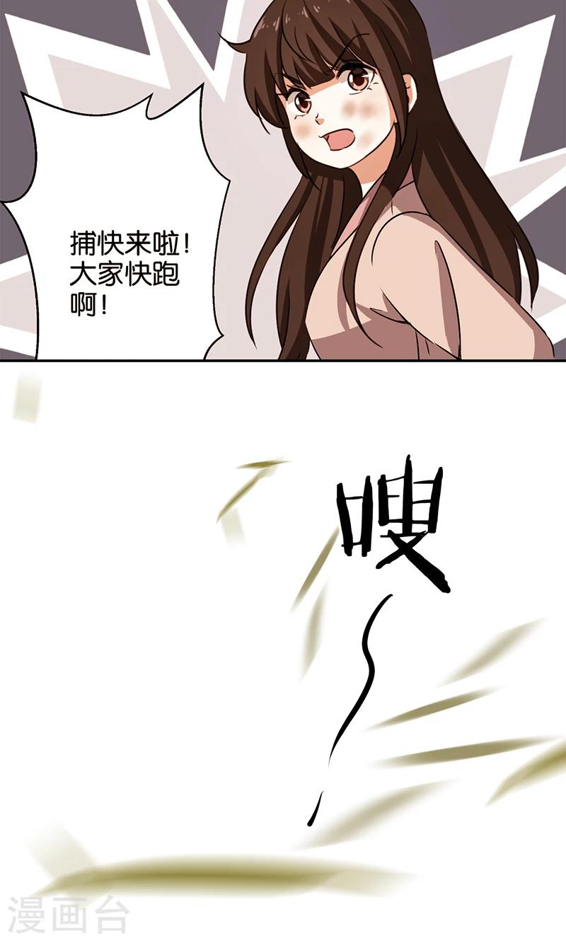第361话2