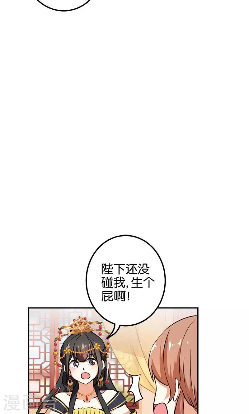第364话10