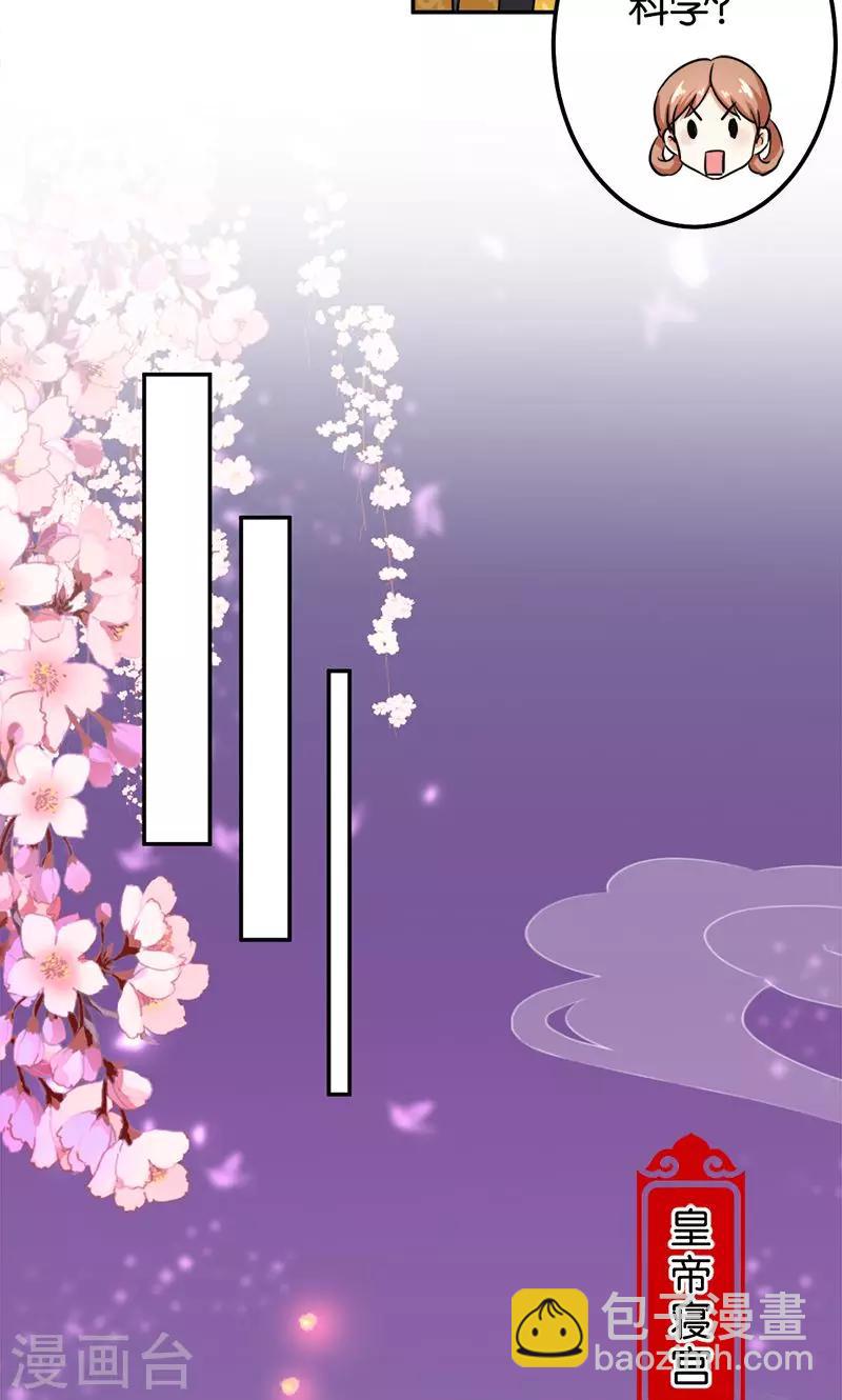 第364话12