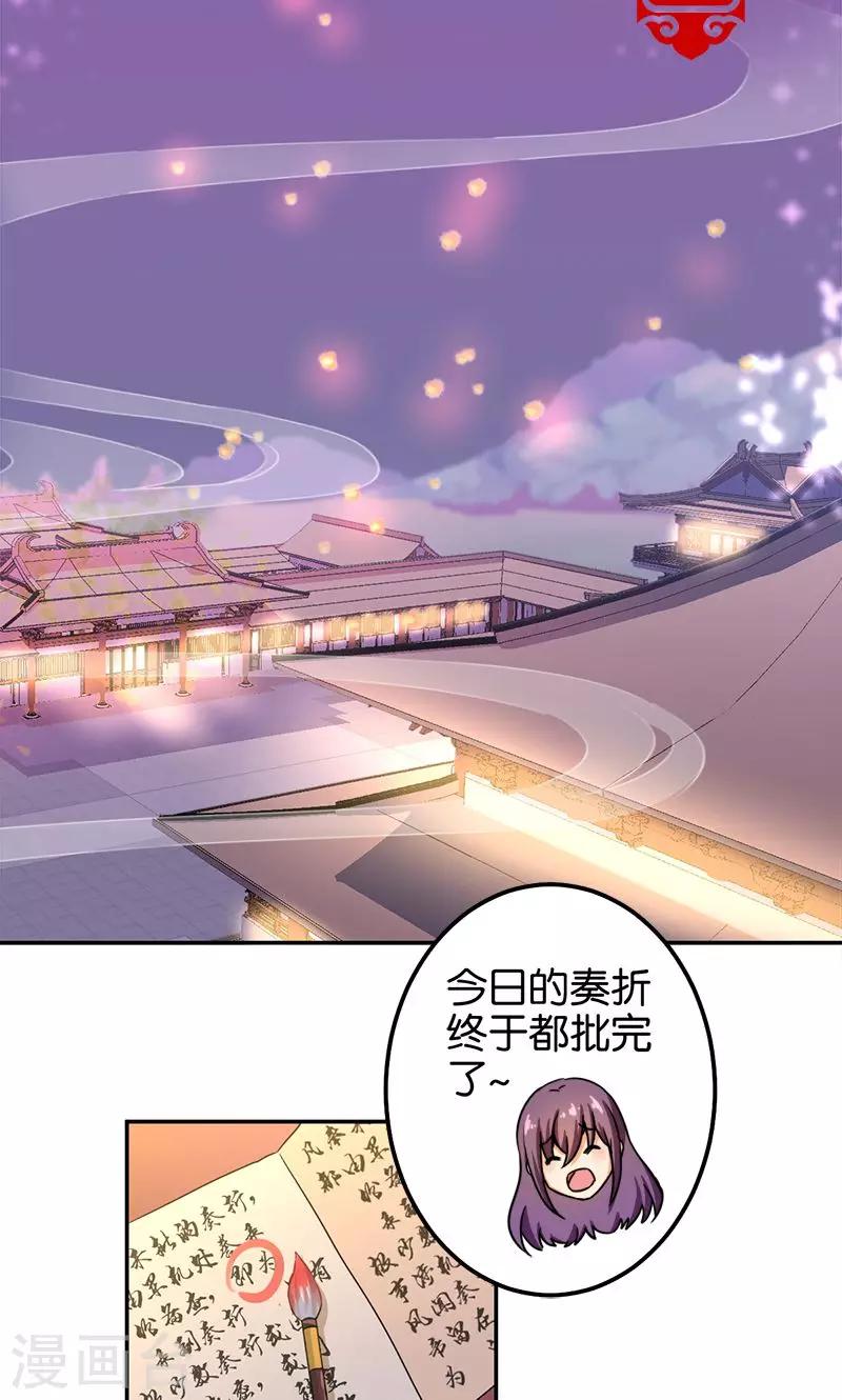 第364话13