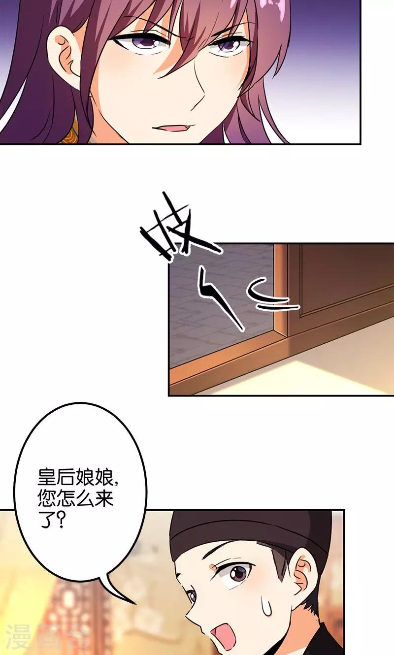 第364话16
