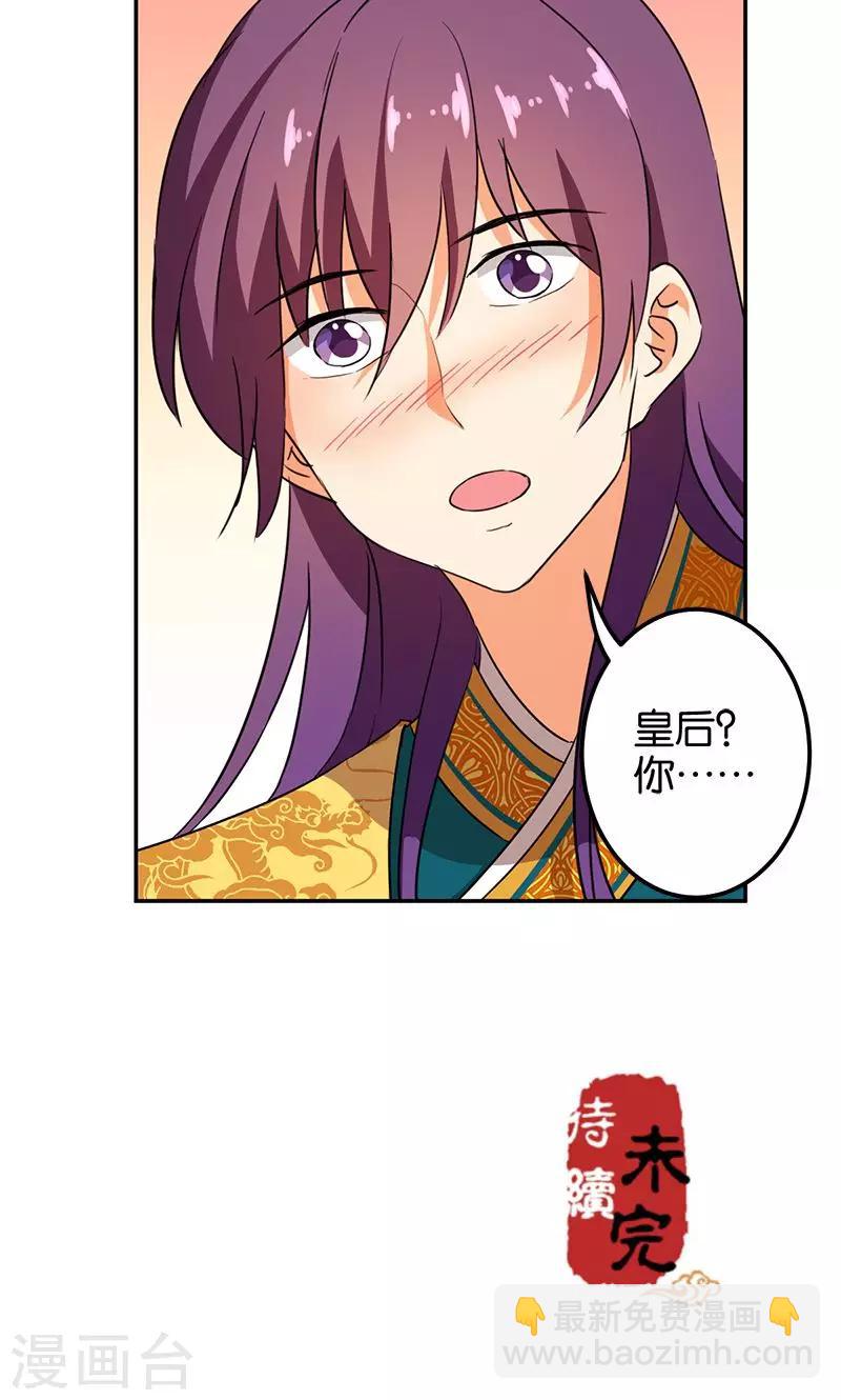 第364话19