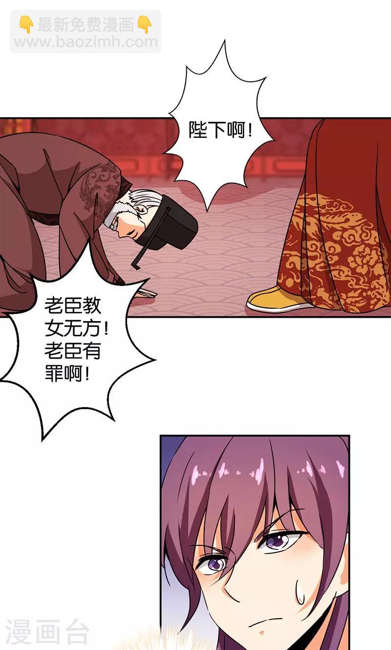 第364话4