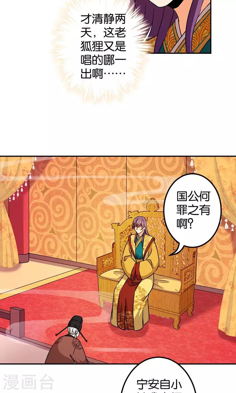 第364话5