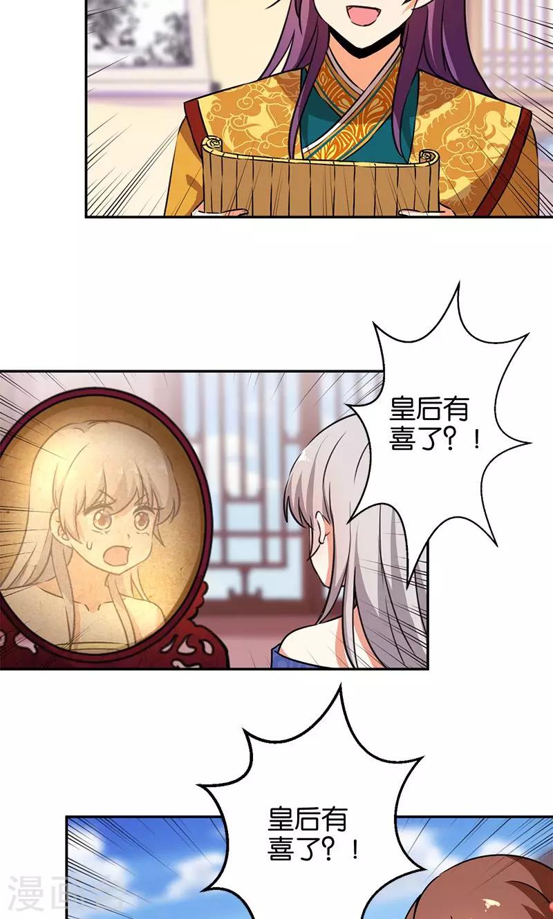 第368话1