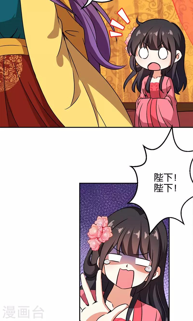 第368话20