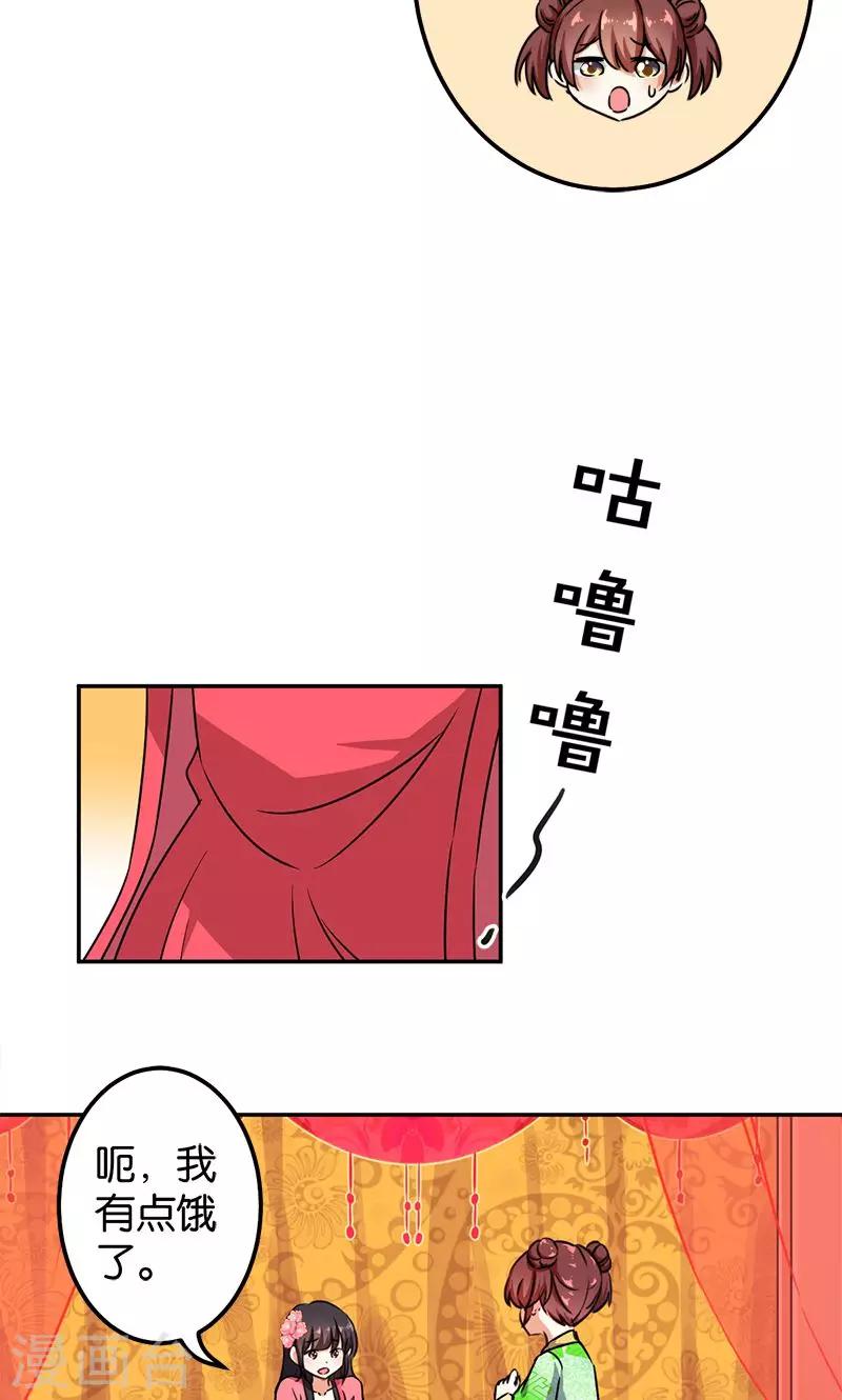 第368话5