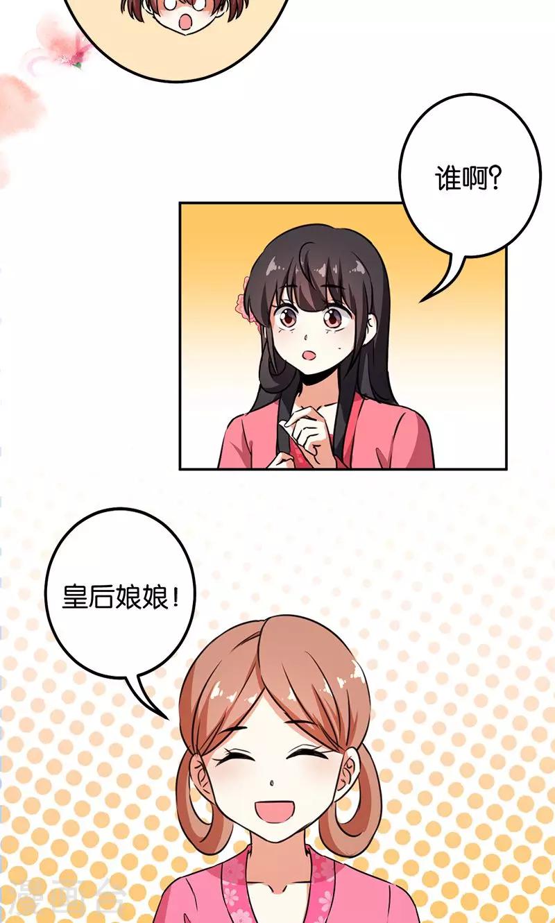 第368话8