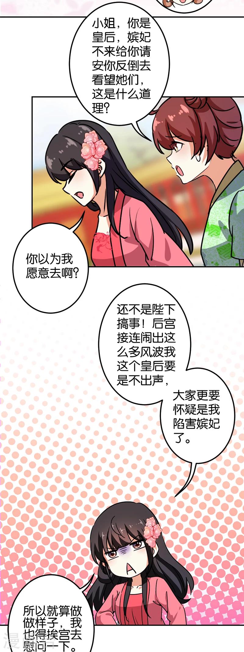 第383话1