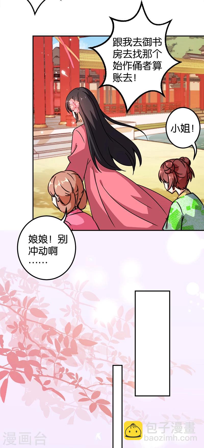 第383话12