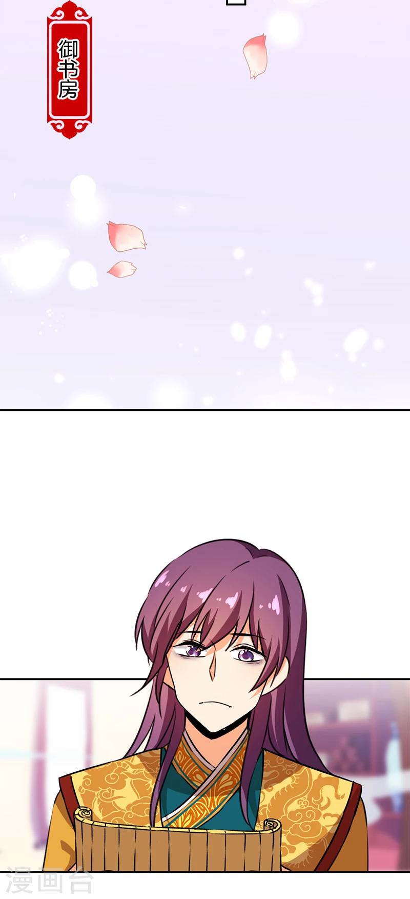 第383话13