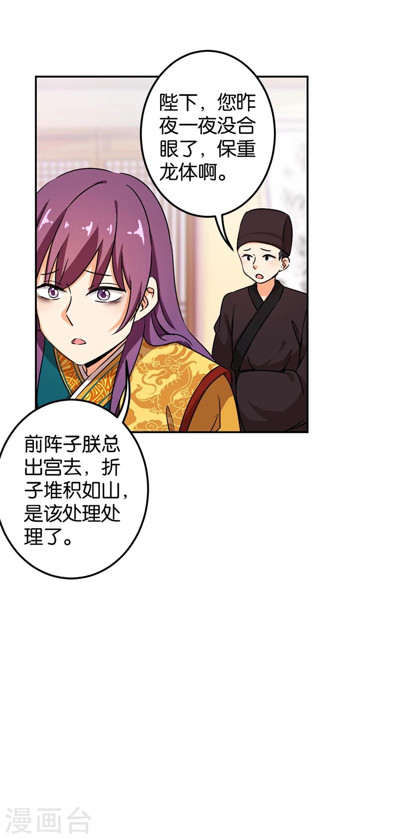 第383话14