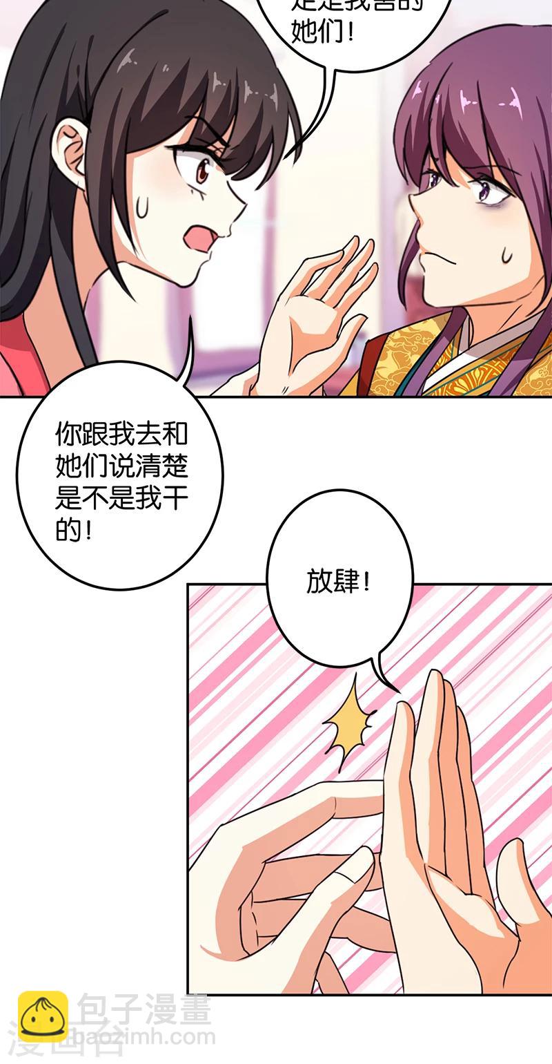 第383话17