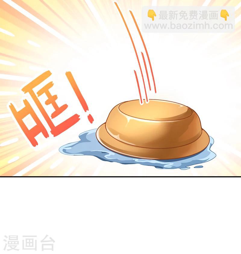 第383话3