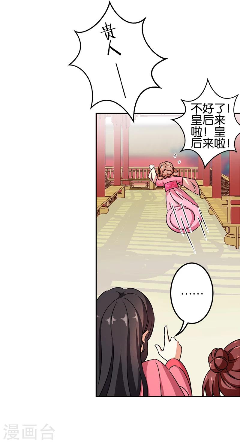 第383话4