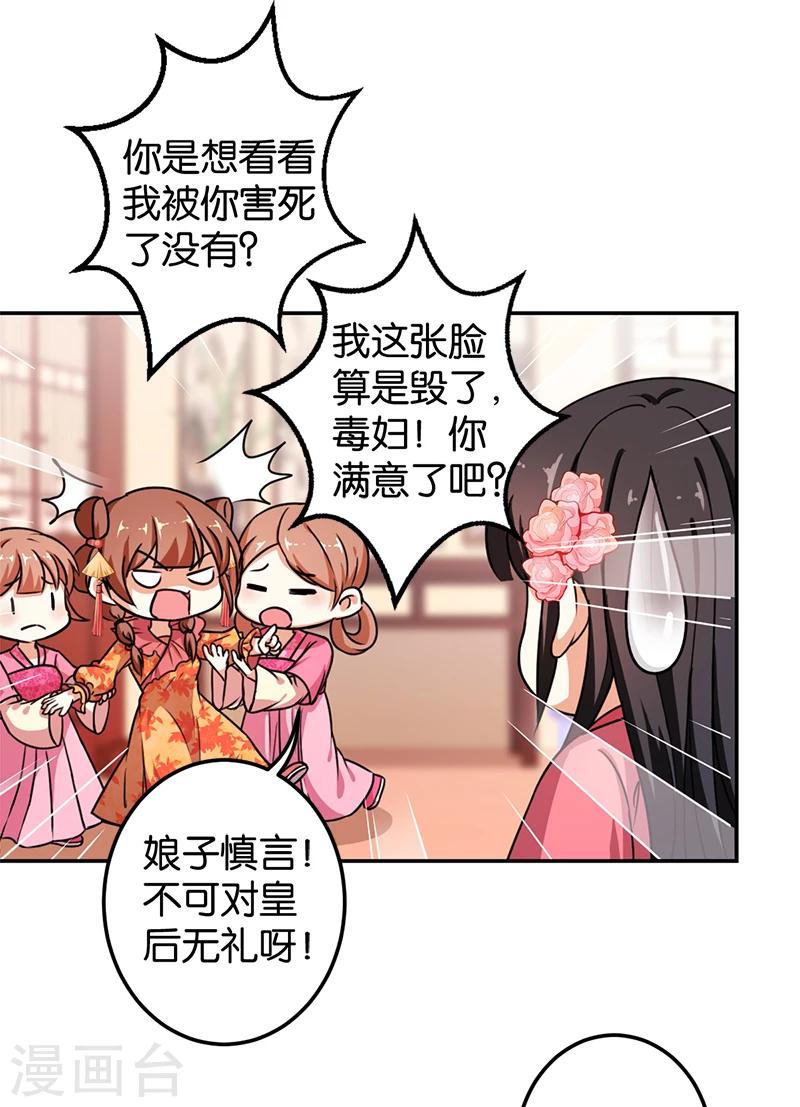 第383话7