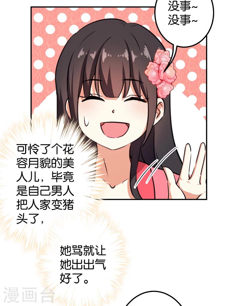 第383话8