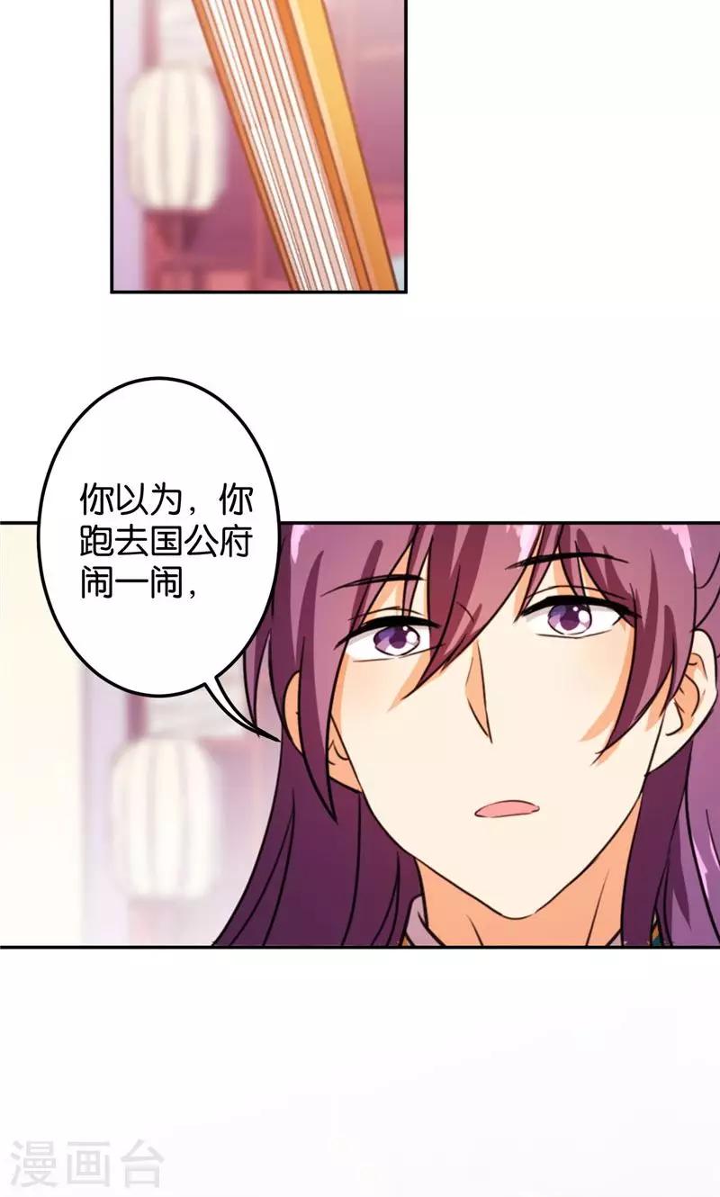 第389话1