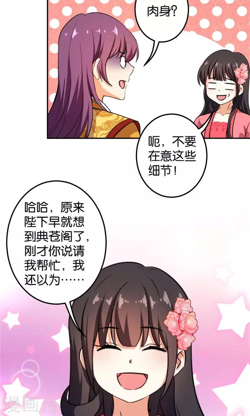 第389话12