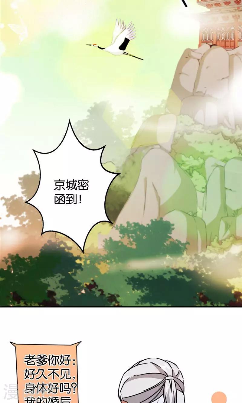 第389话18