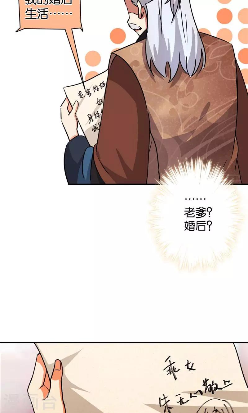 第389话19