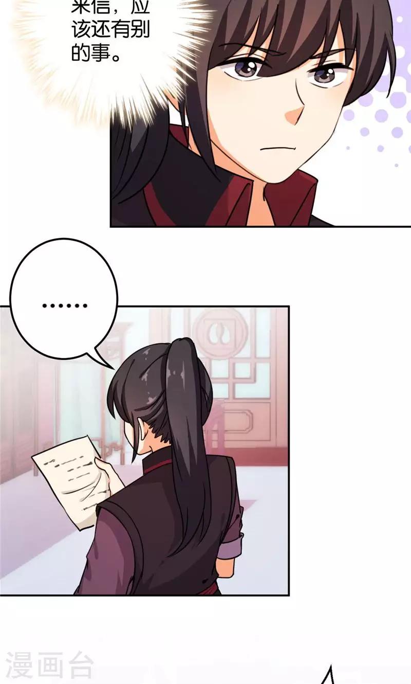 第389话25