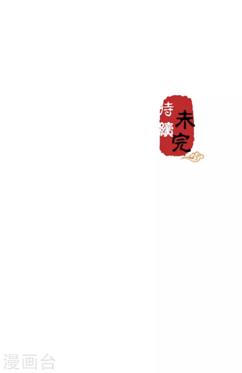 第389话27