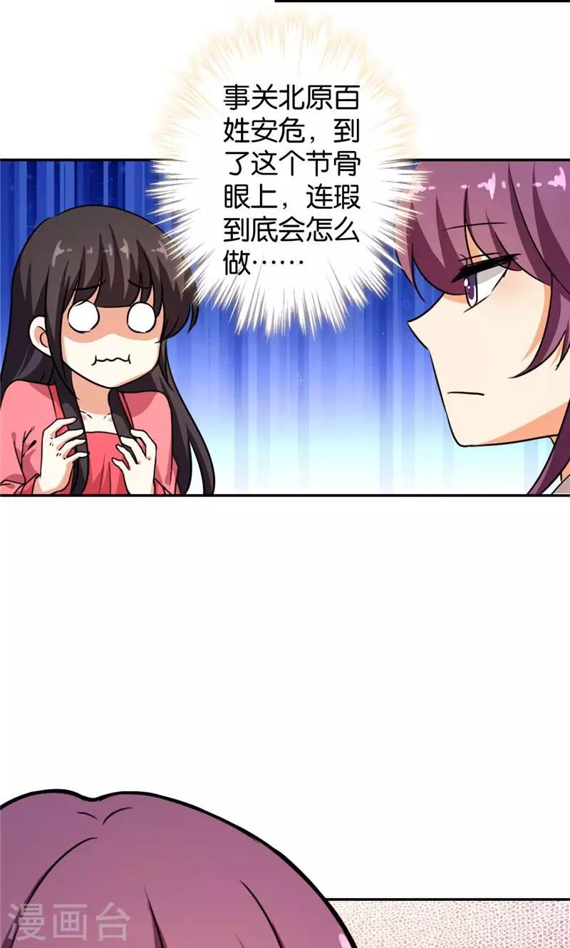 第389话8