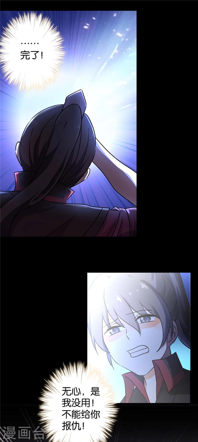 第410话1