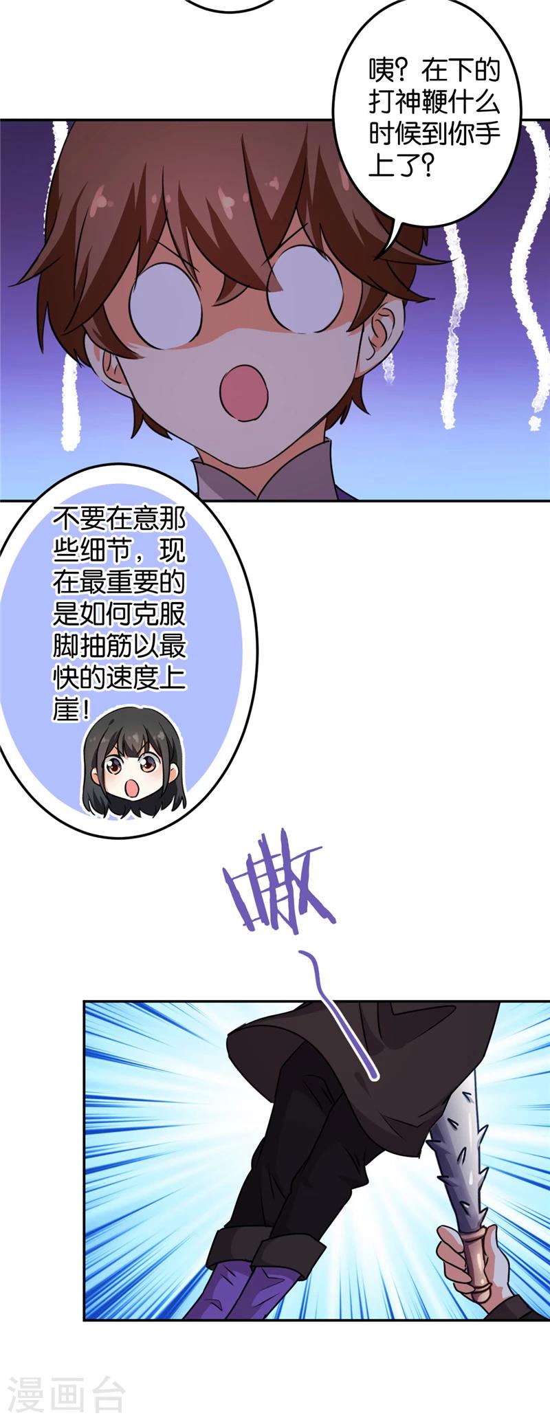 第410话12