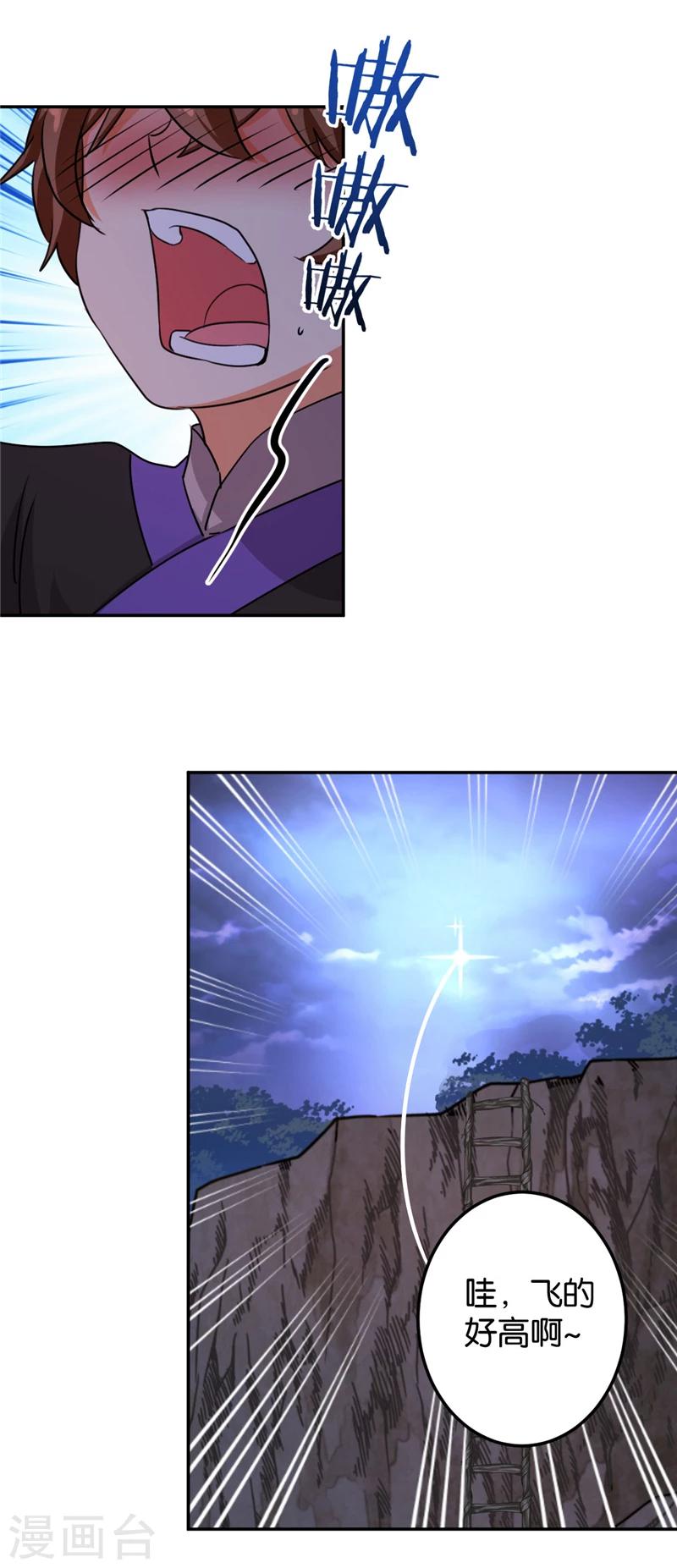 第410话13