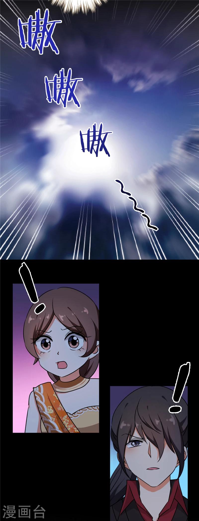 第410话2