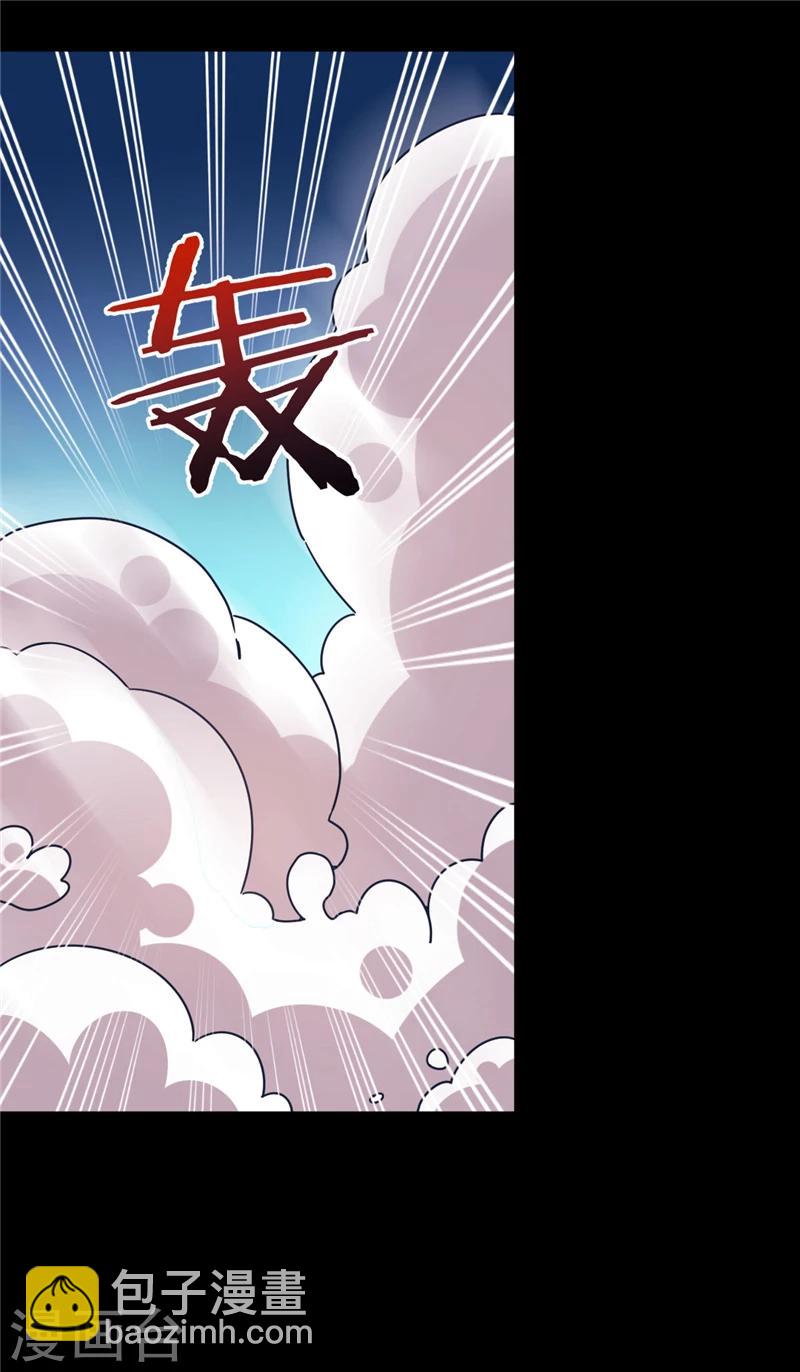 第410话4