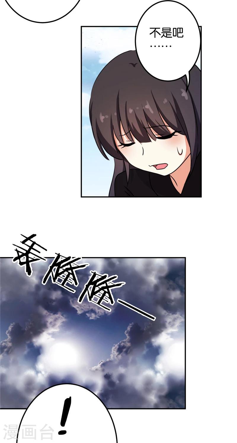 第410话7