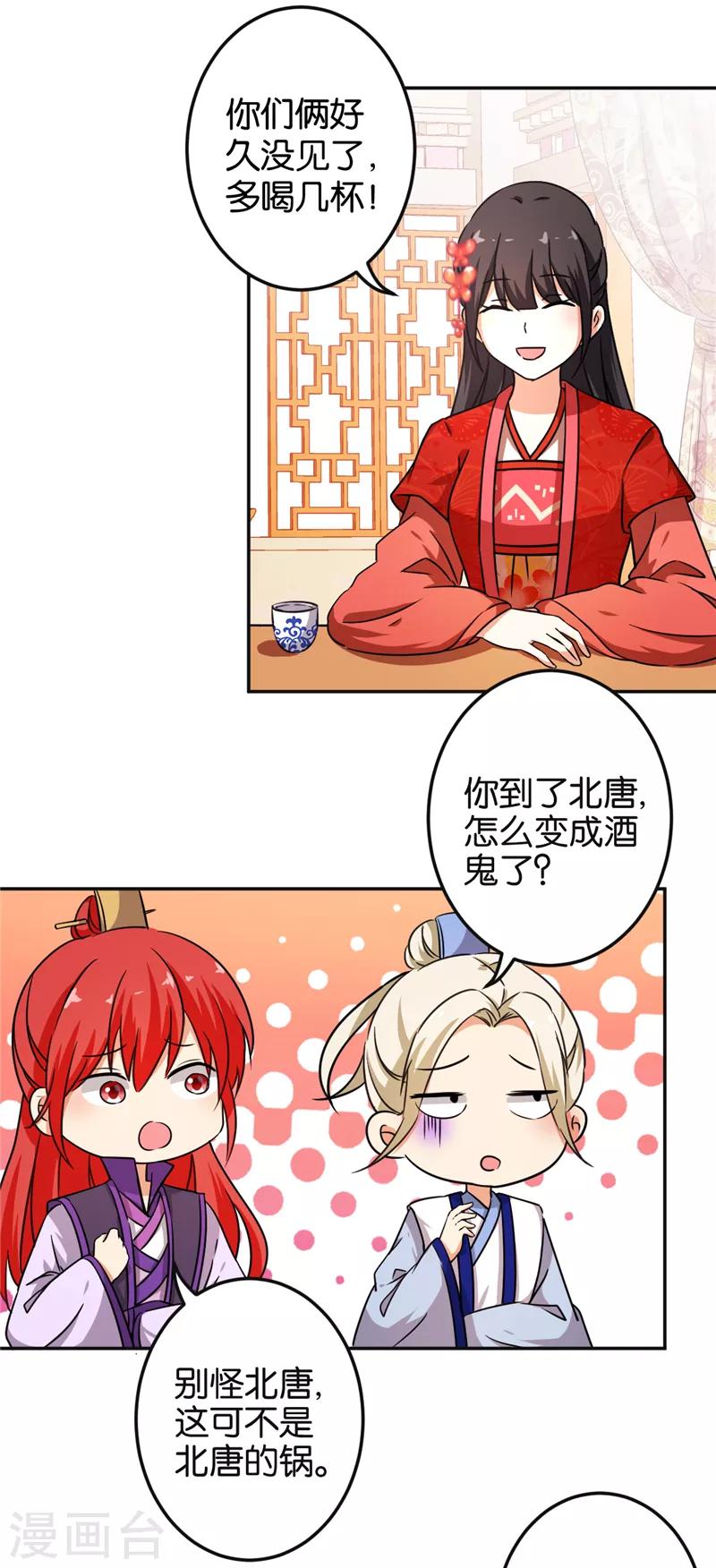 第465话1