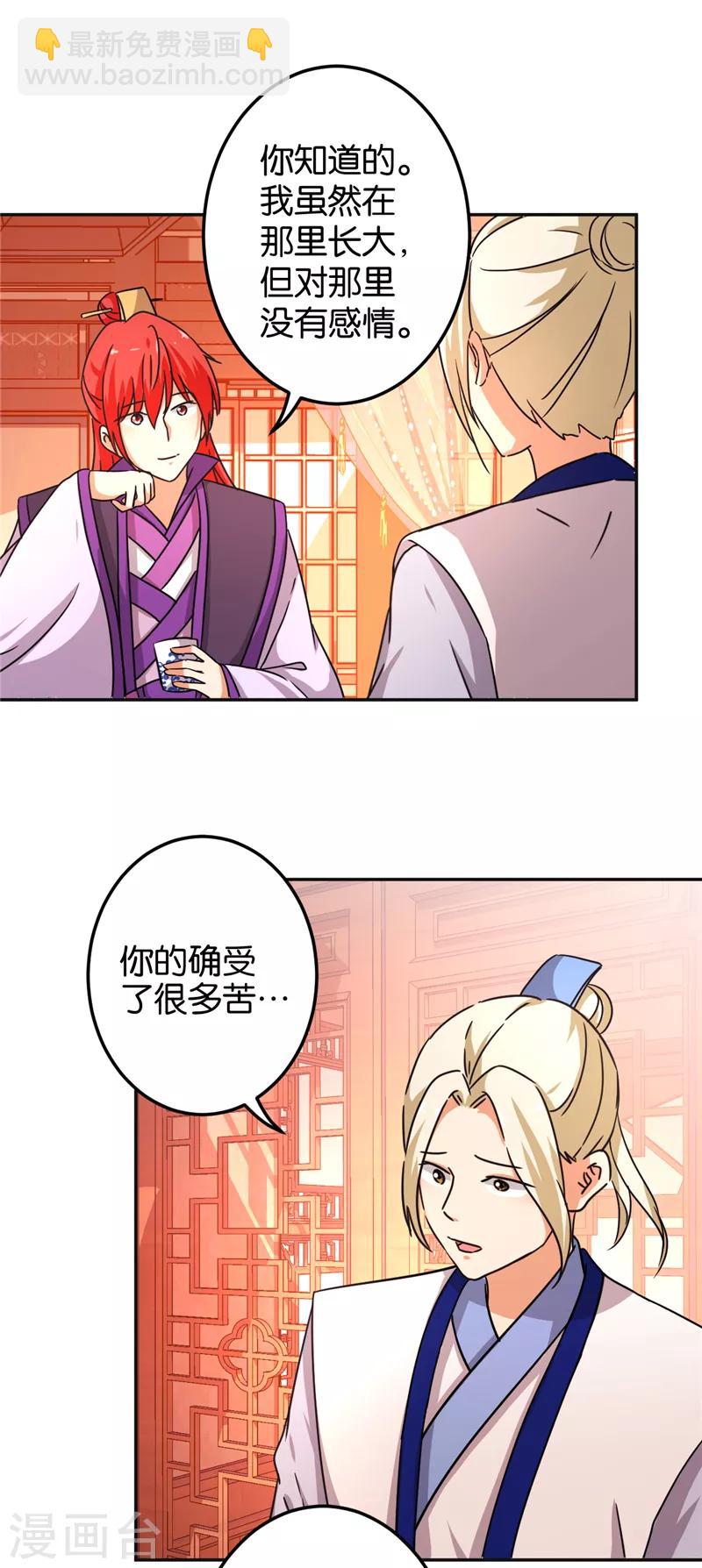 第465话10