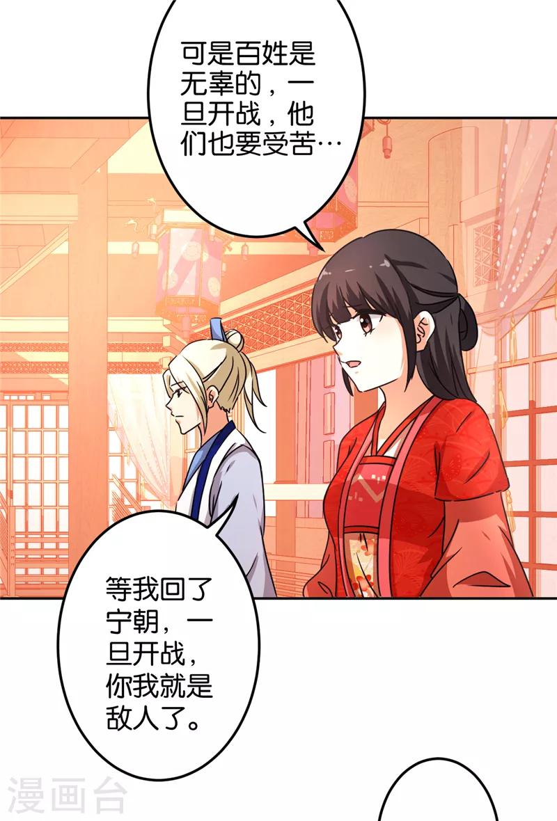 第465话11
