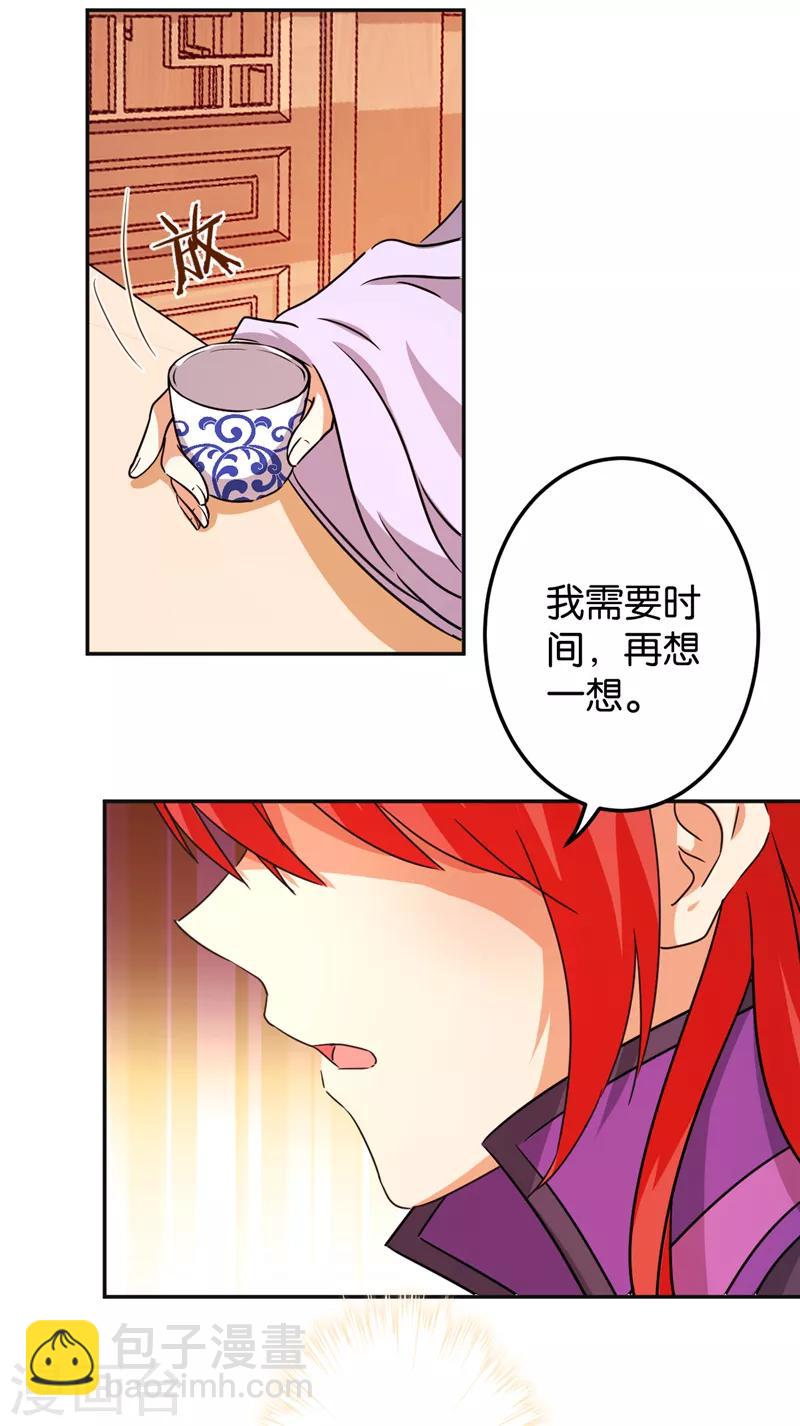 第465话13