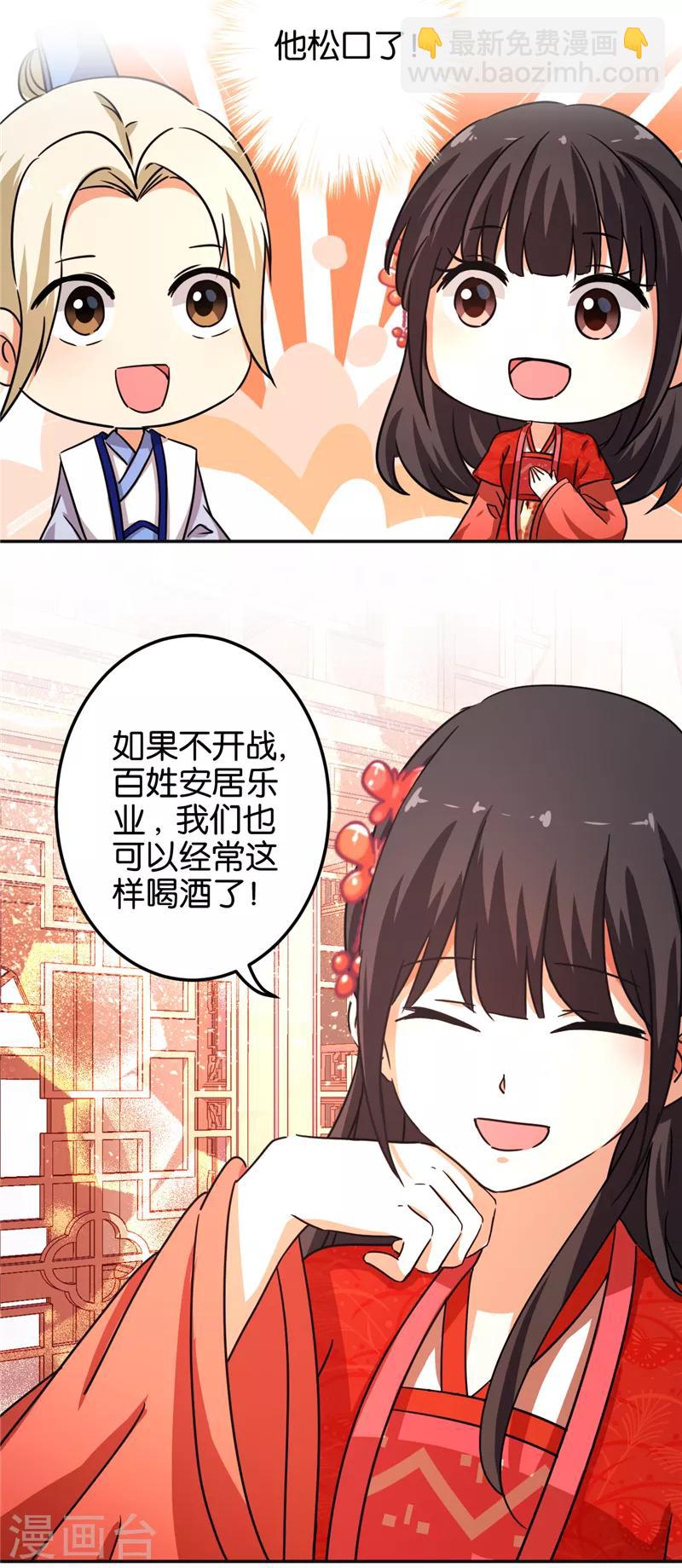 第465话14