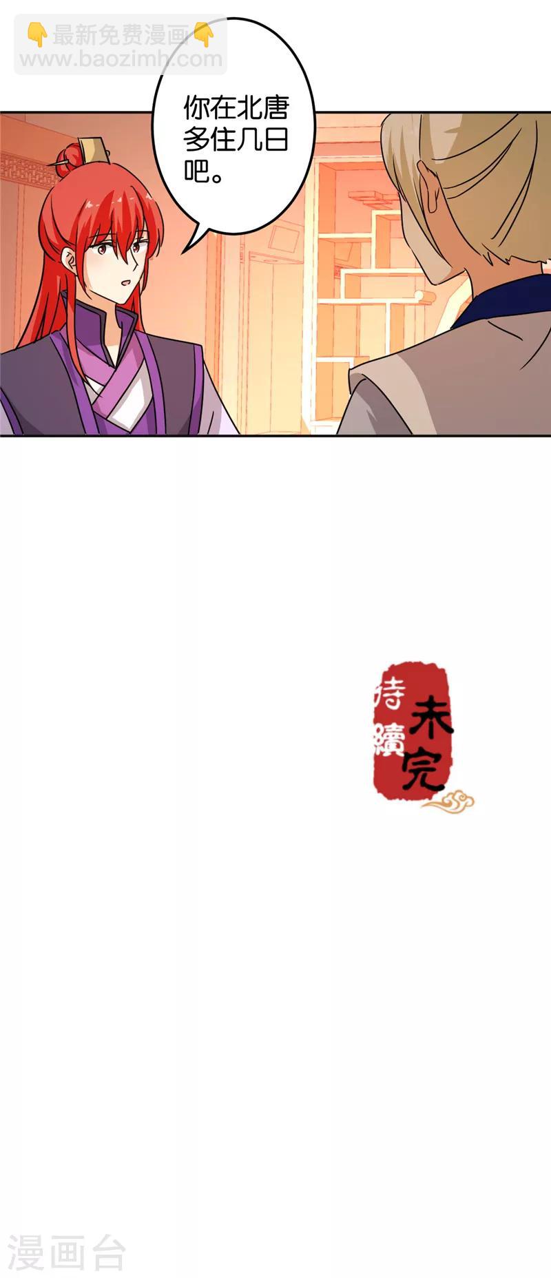 第465话16