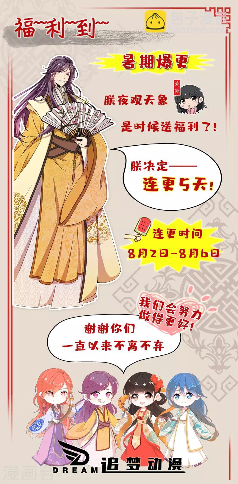 第465话17