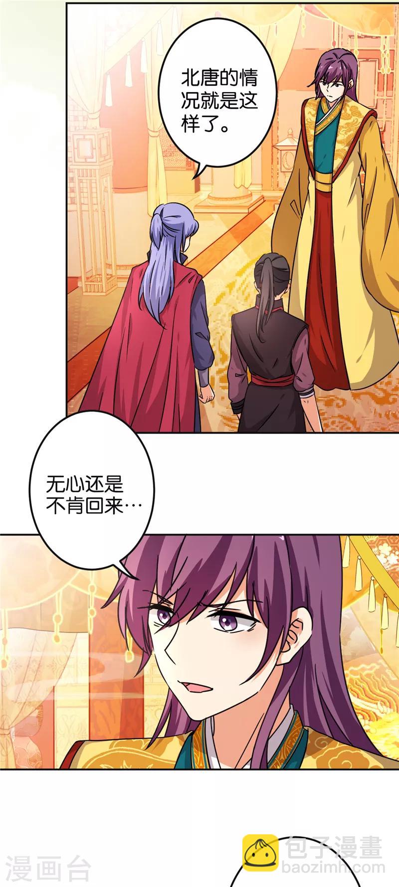 第465话3