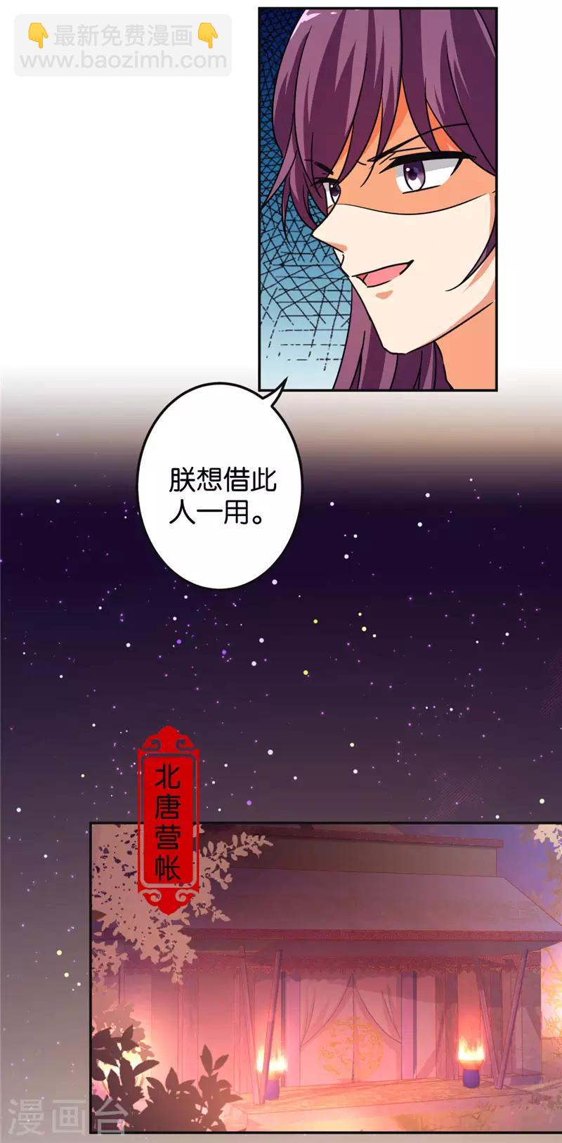 第465话7